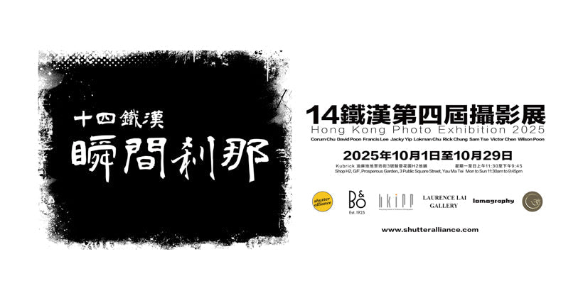 Photography Events Oct 2025