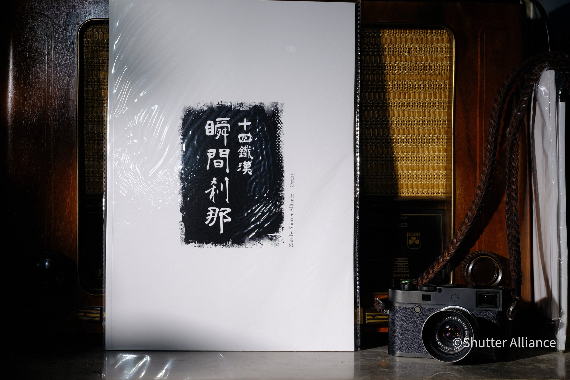 Photo Book: Zine #One - Shutter Alliance